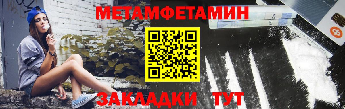 Amphetamine 97% Губкинский