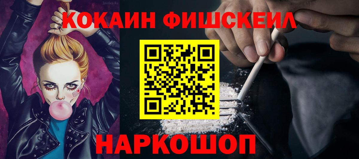 Cocaine 97%  COCAIN  Вход с VPN  Губкинский  Cocaine VHQ 