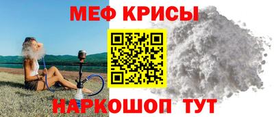 мефедрон VHQ Можайск