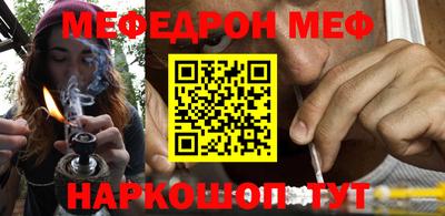 скорость mdpv Малгобек