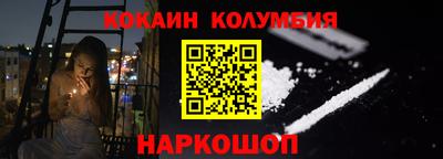 мефедрон VHQ Можайск