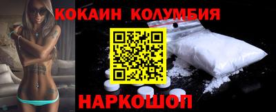 кокаин перу Мариинск