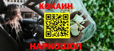 мескалин Малоярославец