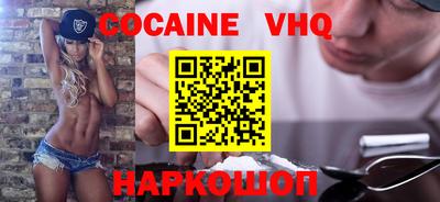 скорость mdpv Малгобек