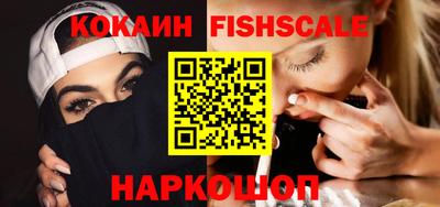 мескалин Малоярославец