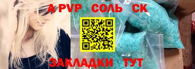 кокаин перу Мариинск