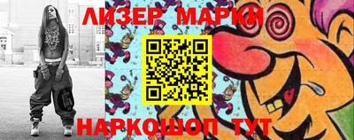 кокаин перу Мариинск