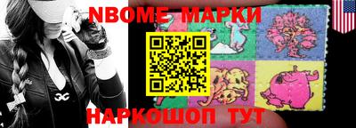 прущая мука Можга