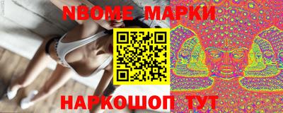 кокаин перу Мариинск
