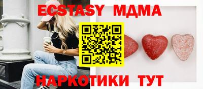 мескалин Малоярославец