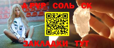 мескалин Малоярославец