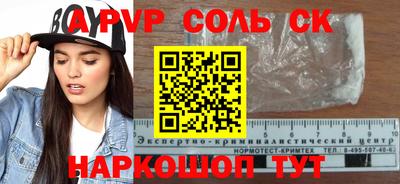 мескалин Малоярославец