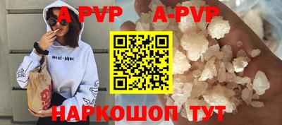 скорость mdpv Малгобек