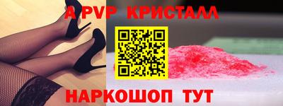 скорость mdpv Малгобек