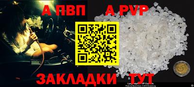 мескалин Малоярославец