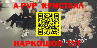 мескалин Малоярославец