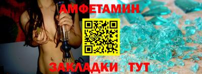 мефедрон VHQ Можайск