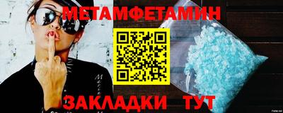 скорость mdpv Малгобек