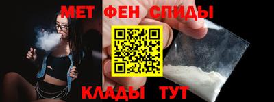 мескалин Малоярославец