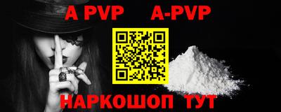 дурь Моздок