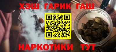 мескалин Малоярославец