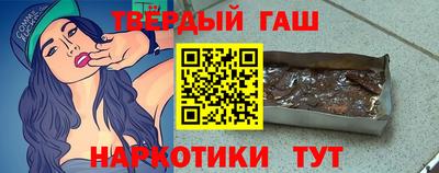 мефедрон VHQ Можайск