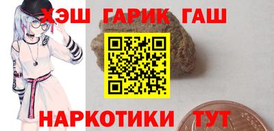 мескалин Малоярославец