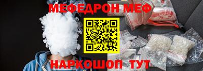 прущая мука Можга