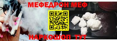 прущая мука Можга