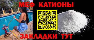 мескалин Малоярославец