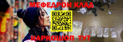 мескалин Малоярославец