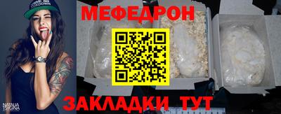скорость mdpv Малгобек