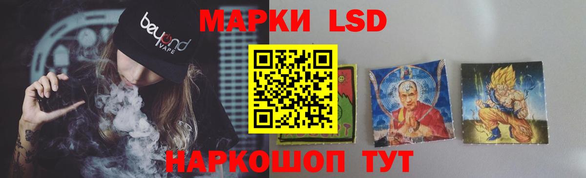 LSD-25 экстази ecstasy  Лсд 25 экстази ecstasy  кракен как зайти  Вход с VPN  Губкинский 