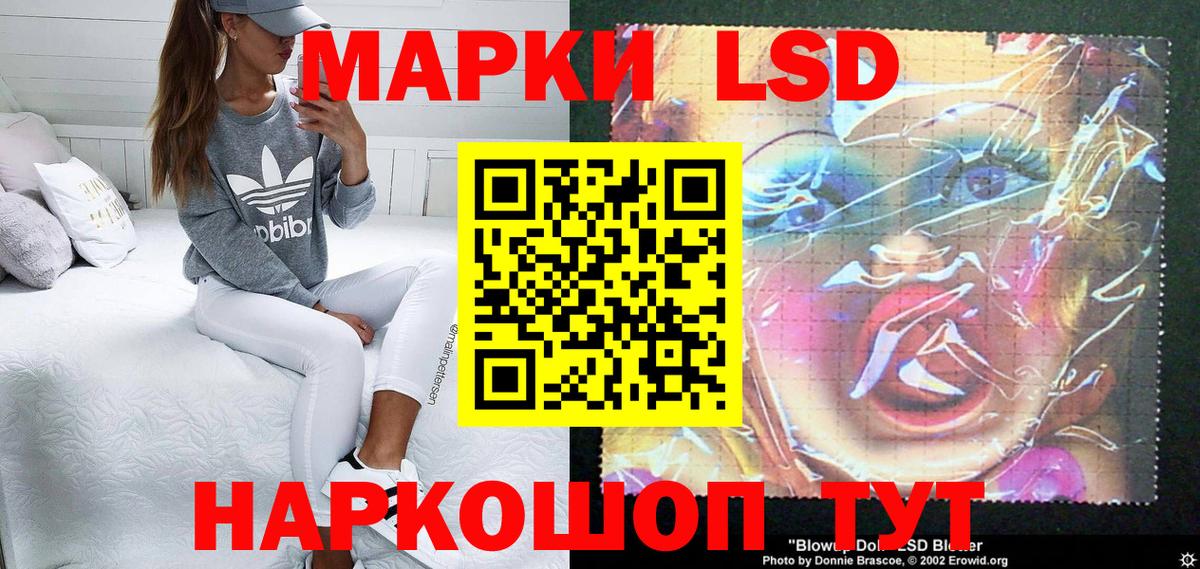 Марки NBOMe 1,8мг Губкинский