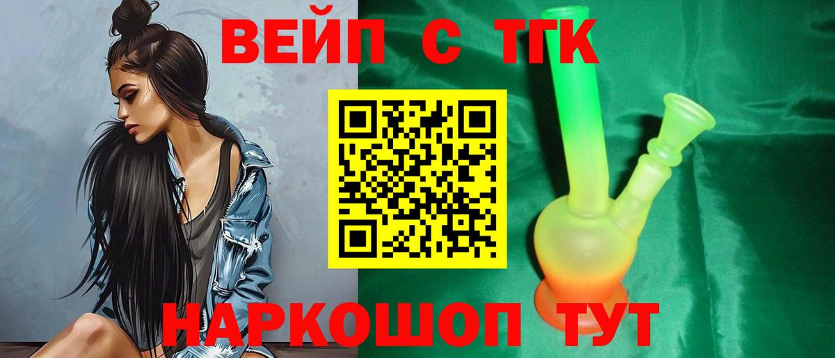 Кетамин Губкинский