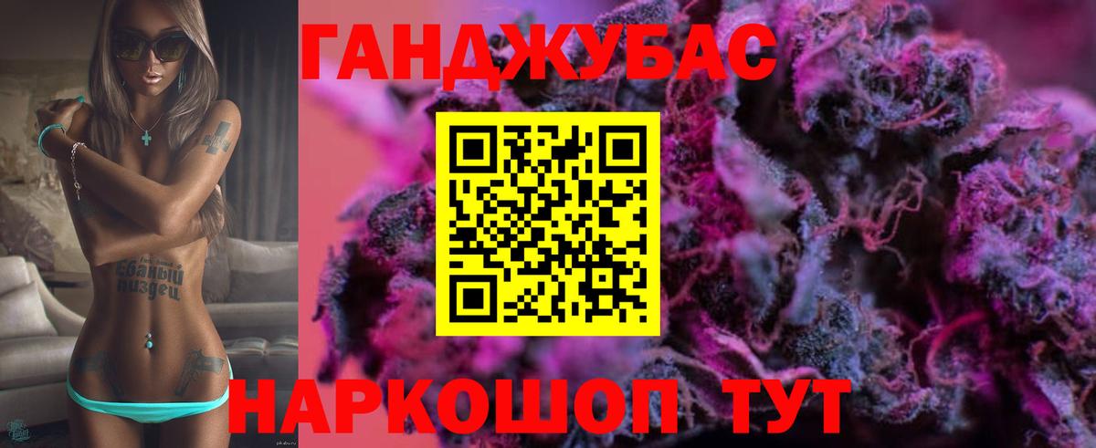 Бошки Шишки индика  Вход с VPN  Губкинский  Конопля THC 21%  МАРИХУАНА гибрид 